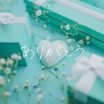 「感謝の念」の意味/類語/用例・「感謝の念」を使うシーン