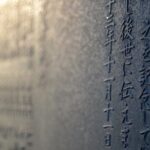 「且つ」の読み方・意味と類語・使い方・「及び」との違い