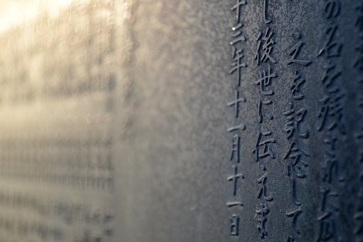 「且つ」の読み方・意味と類語・使い方・「及び」との違い