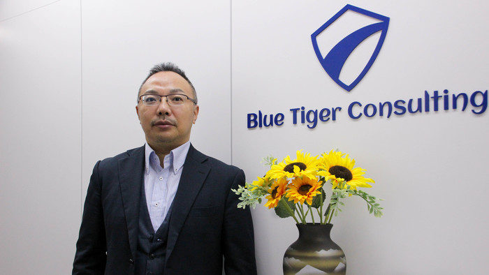 【株式会社Blue Tiger Consulting】クラウドERPのスペシャリストとして、優秀なクラウド・インテグレーターを目指す
