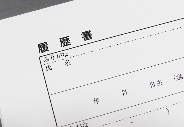 【履歴書】人事の心を掴む「得意科目」の書き方と例文