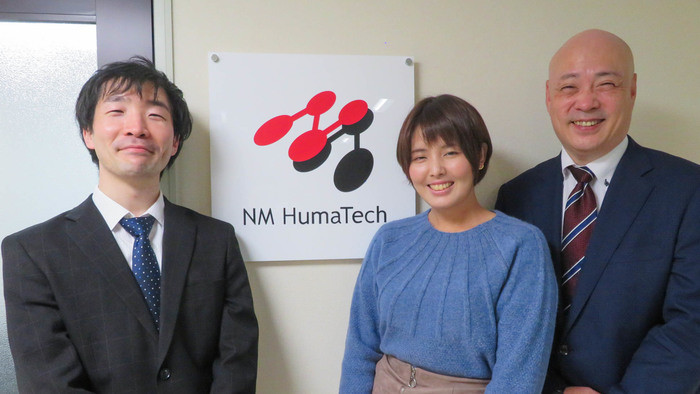 【株式会社エヌエム・ヒューマテック】やりがいのあるエンジニアファーストな職場環境