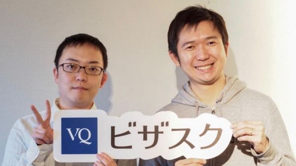 1人ひとりの力がサービスに。サービス志向の強いエンジニア組織”ビザスク”のこだわり