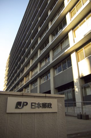 払込取扱票の書き方・ゆうちょ・コンビニ・atm