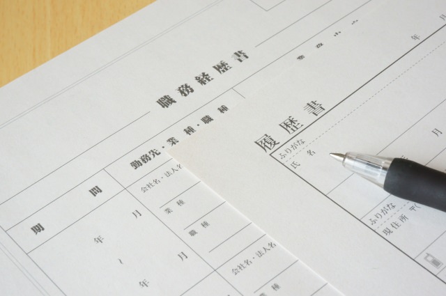 職務経歴書の職歴が多いときの書き方｜職歴は省略してもいい？