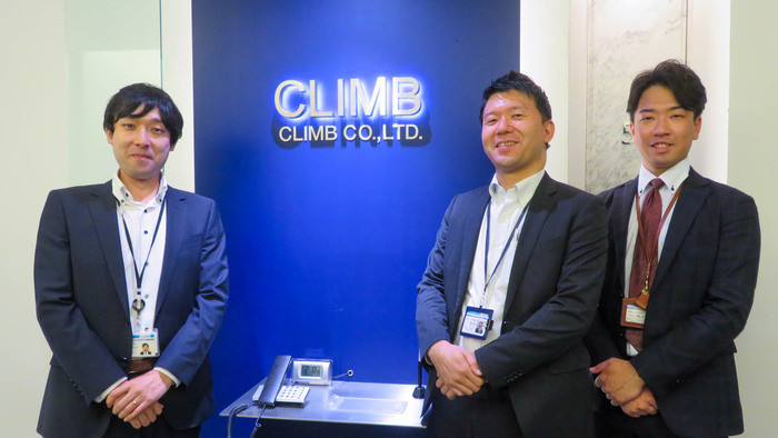 【株式会社クライム】各拠点の強みを生かし、従業員の幸福を第一に考えた働き方