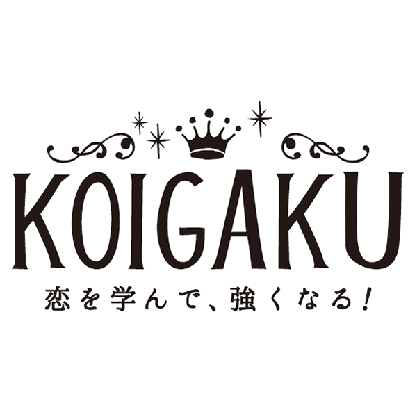 【PR】恋愛、人生相談…あらゆる悩みに“リアルな声”で寄り添う解決型サイト「恋学」