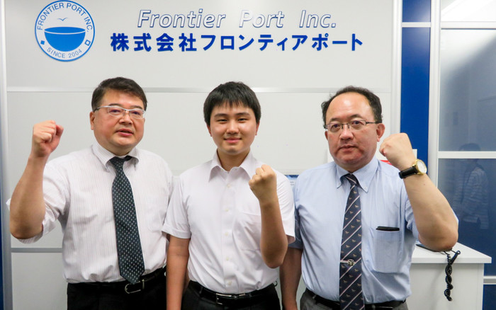 【株式会社フロンティアポート】新たな変革期を迎え、次世代の当社を作る意欲的な人材を歓迎！