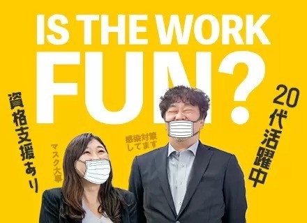 【プラス・フリー株式会社】エンジニア主体。それはエンジニアが働きやすく、活躍できること