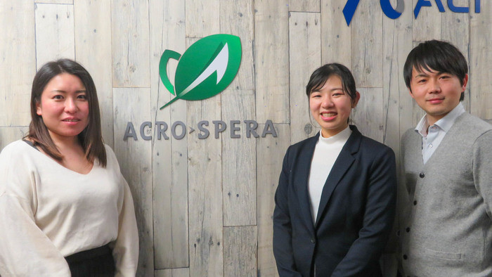 【株式会社アクロスペイラ】ECサイト構築からアプリ開発まで、Webの世界に幅広い視野で向き合える