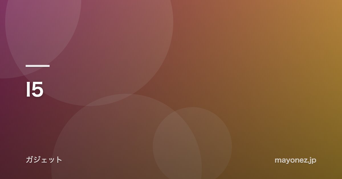 I5
